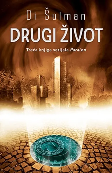 Slika 0 - Drugi život
