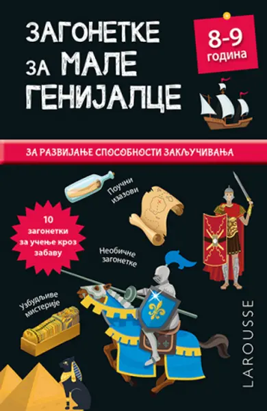 Slika 0 - Zagonetke za male genijalce: 8–9 godina