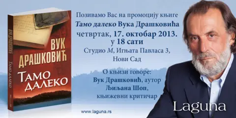 Vuk Drašković u Novom Sadu - slika 1