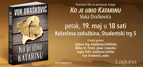 Promocija knjige „Ko je ubio Katarinu” Vuka Draškovića 19. maja - slika 1