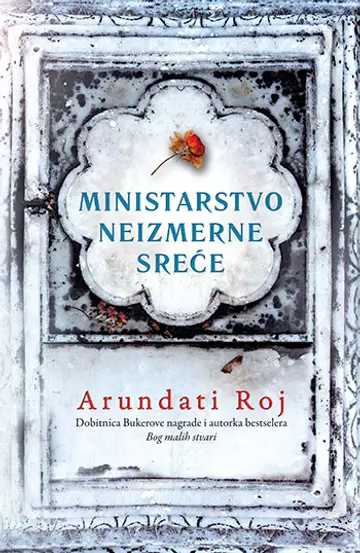 Arundati Roj – pravo lice Indije - slika 2