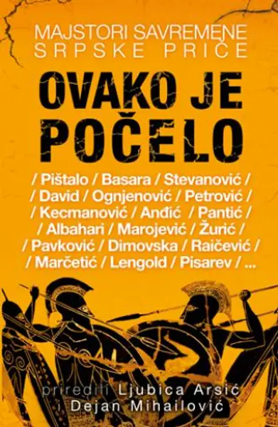 Slika 0 - Ovako je počelo