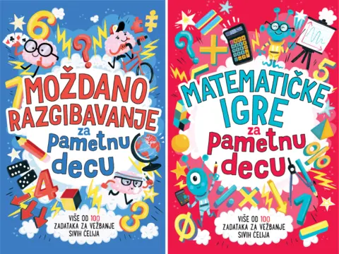 Knjige za male pametnjakoviće! - slika 1