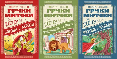 Zabavne i edukativne knjige iz serijala „Grčki mitovi za decu“ u prodaji od 18. maja - slika 1