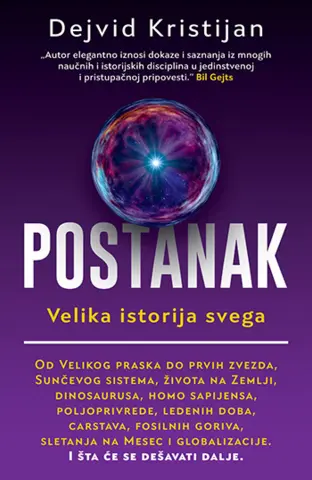 Prikaz knjige „Postanak: Velika istorija svega“ – Multidisciplinarno i pristupačno - slika 1