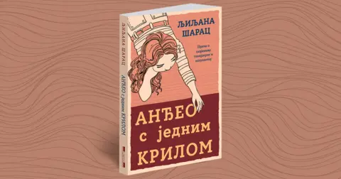 Ljiljana Šarac: Pišem knjige kakve bih i sama rado pročitala - slika 2