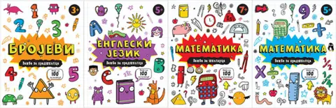 Odlične vežbanke za predškolce i školarce u prodaji od 28. avgusta - slika 1