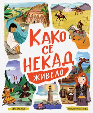 Otkrij „Kako se nekad živelo“ - slika 1