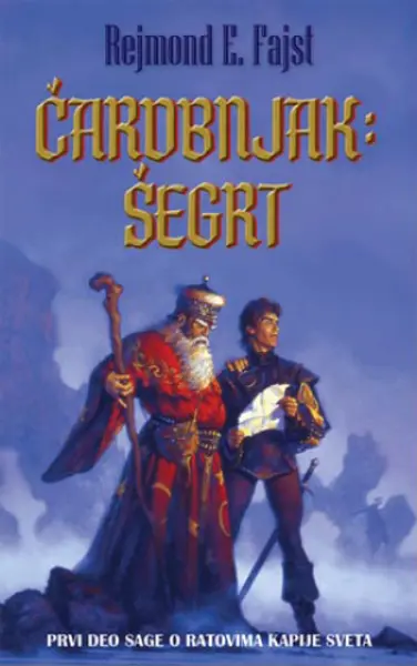 Slika 0 - Čarobnjak: Šegrt