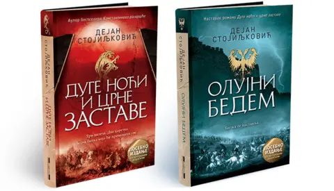 Posebna izdanja romana „Duge noći i crne zastave“ i „Olujni bedem“ Dejana Stojiljkovića u prodaji - slika 1