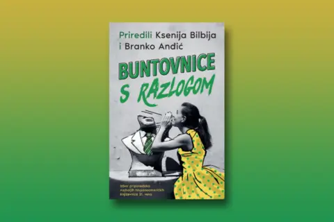 Ksenija Bilbija i Branko Anđić: Hrabre, slobodne i ne igraju na sigurno - slika 2