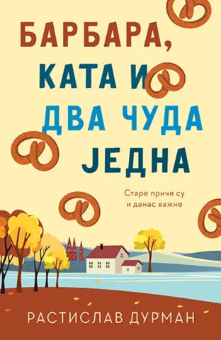 Prikaz mladih kritičara: „Barbara, Kata i dva čuda jedna“ - slika 2