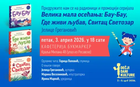 1400x875px-Greganovi-DDK