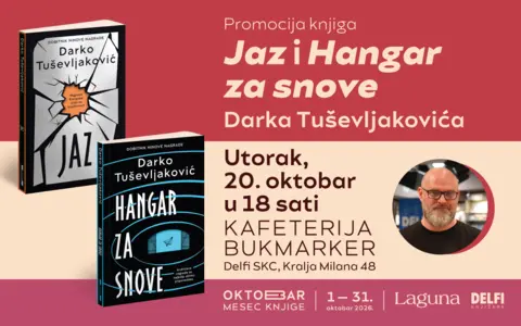 1400x875px OMK pozivnica Darko Tusevljakovic