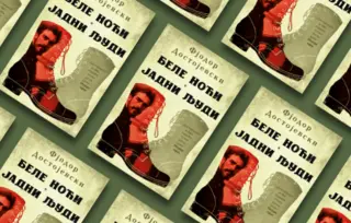 Fjodorova groznica: Kako je Dostojevski postao senzacija na društvenim mrežama