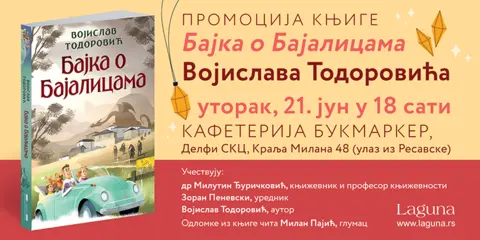 Promocija knjige „Bajka o Bajalicama“ Vojislava Todorovića 21. juna u knjižari Delfi SKC - slika 1