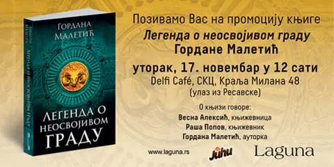 Promocija knjige „Legenda o neosvojivom gradu“ u SKC-u - slika 1