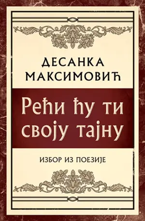 Poezija koja odoleva vremenu - slika 1