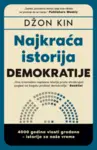 Proizvod Najkraća istorija demokratije