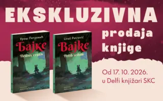 „Bajke: Petih sedam“ Uroša Petrovića 17. oktobra u prodaji samo u SKC-u