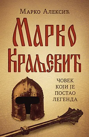 Kraljević Marko iz istorije tajni - slika 1