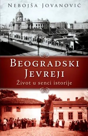 beogradski-jevreji-1