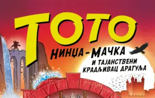 Još jedna nezaboravna avantura: „Toto nindža-mačka i tajanstveni kradljivac dragulja“ stiže 22. maja u knjižare