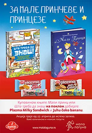 Akcija za male prinčeve i princeze - slika 1