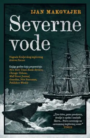 severne-vode