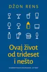 Proizvod Ovaj život od trideset i nešto