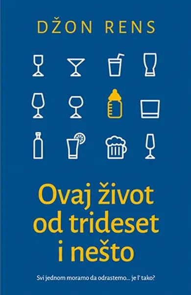 Slika 0 - Ovaj život od trideset i nešto