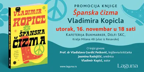 E-pozivnica-spanska-cizma-002-750