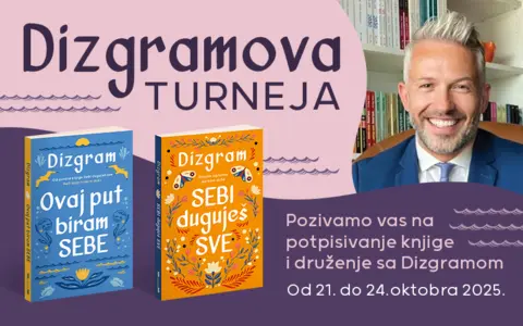 Dizgram u gradovima Srbije tokom Sajamskih dana - slika 1