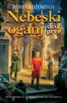 Proizvod Nebeski oganj - deo prvi