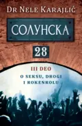 solunska-28-o-seksu-drogi-i-rokenrolu-v