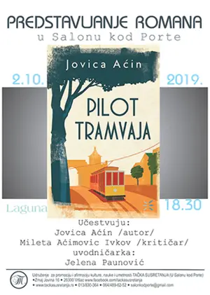„Pilot tramvaja“ u Vršcu - slika 1