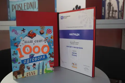 Dečja knjiga godine na Sajmu knjiga – „Naš svet u 1000 odgovora“ - slika 1
