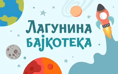 bajkoteka