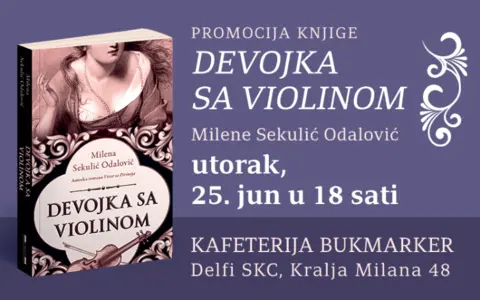 Promocija knjige „Devojka sa violinom“ Milene Sekulić Odalović - slika 1