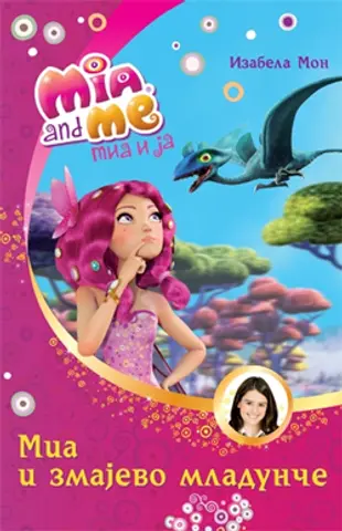 U prodaji peta i šesta knjiga iz čuvenog serijala „Mia i ja“ Izabele Mon - slika 1