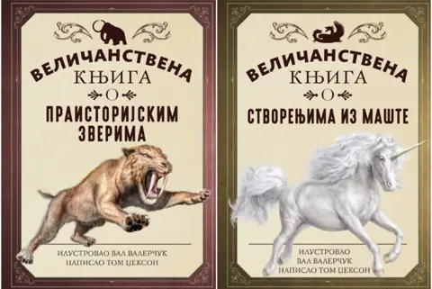 Veličanstvene knjige o praistorijskim zverima i stvorenjima iz mašte u prodaji - slika 1