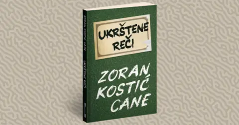 Zoran Kostić Cane: Poezija je molitva - slika 2