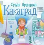 Proizvod Slikovnica – Kakagrad