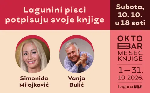 1400x875px Simonida i Vanja Galerija