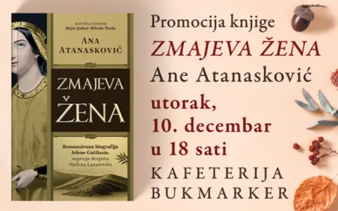 Promocija knjige „Zmajeva žena“ Ane Atanasković - slika 1