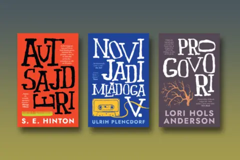 Kako nas edicija „Autsajderi“ podseća na potrebu za (spo)razumevanjem - slika 1