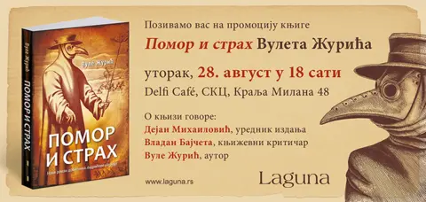 Promocija knjige „Pomor i strah“ Vuleta Žurića - slika 1