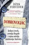 Proizvod Dobrovoljac