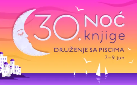 Promocije domaćih i regionalnih autora u Noći knjige - slika 1