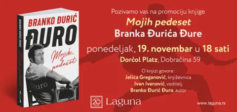 Veče sa Brankom Đurićem Đurom - slika 1